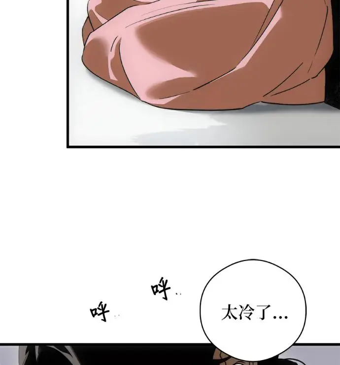 《恶魔的愿望》第93话图31