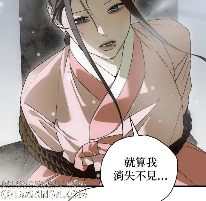 《恶魔的愿望》第93话图45