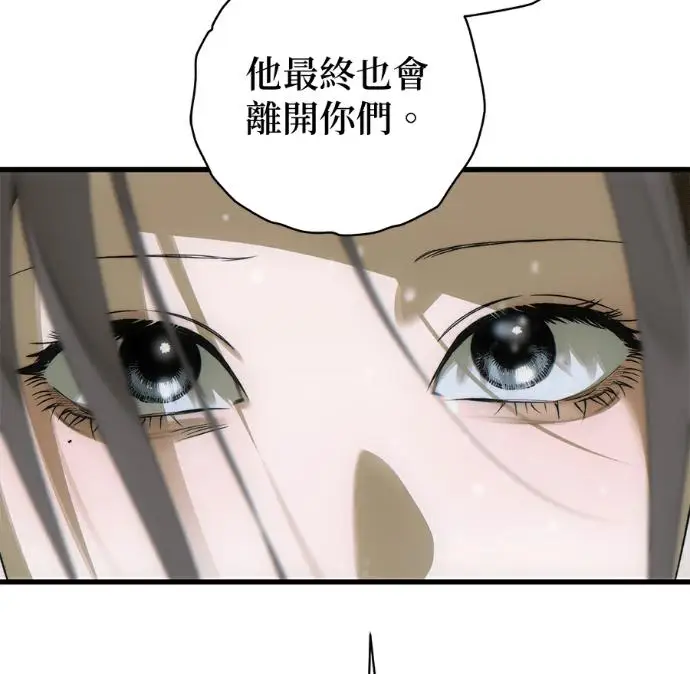 《恶魔的愿望》第93话图46