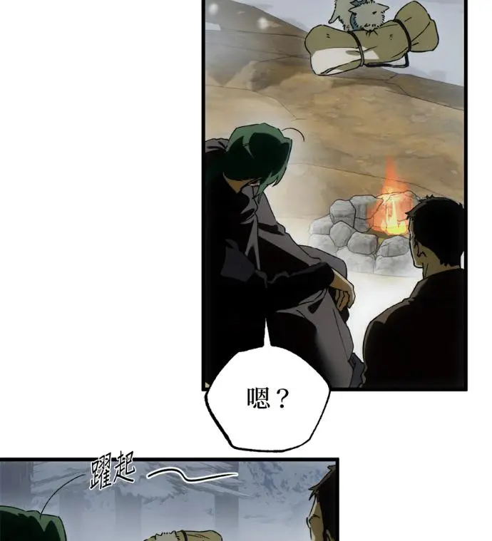 《恶魔的愿望》第93话图54