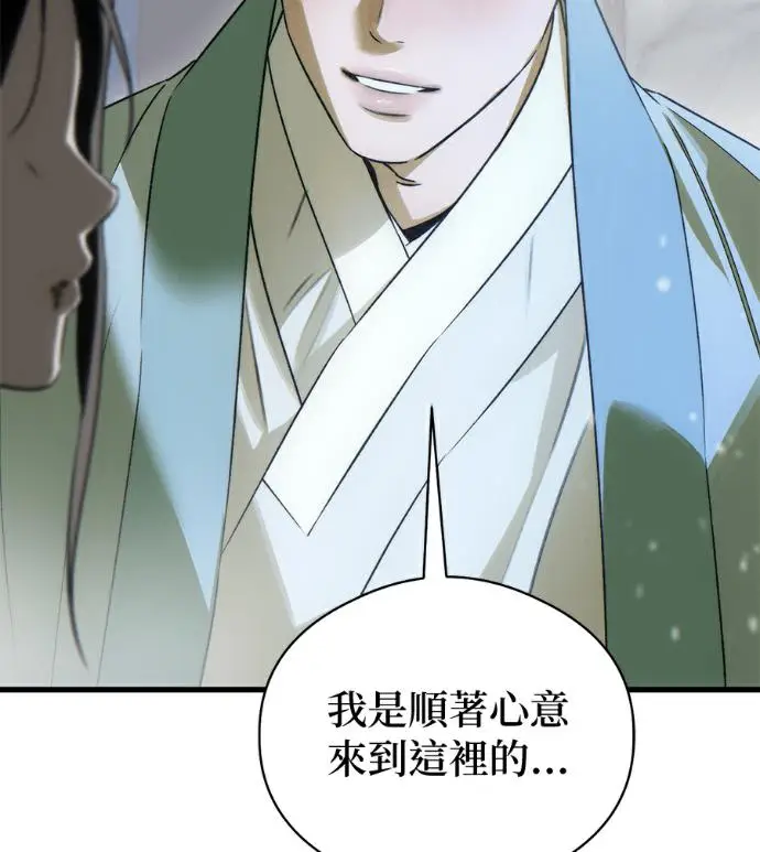 《恶魔的愿望》第93话图66