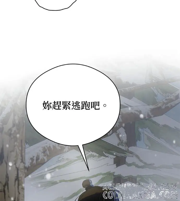 《恶魔的愿望》第93话图69