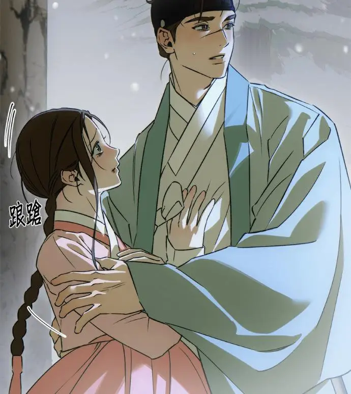 《恶魔的愿望》第93话图70