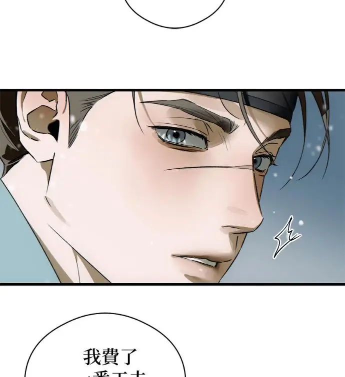 《恶魔的愿望》第93话图80