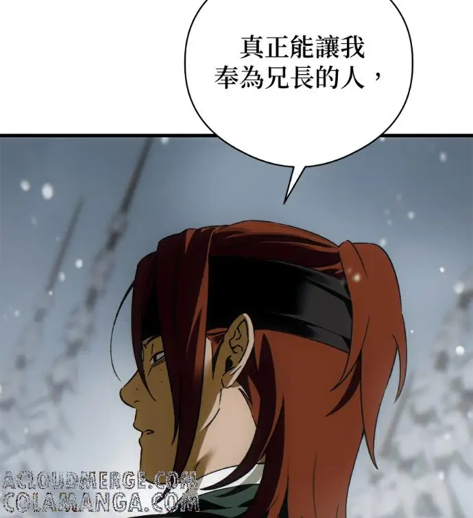 《恶魔的愿望》第93话图89