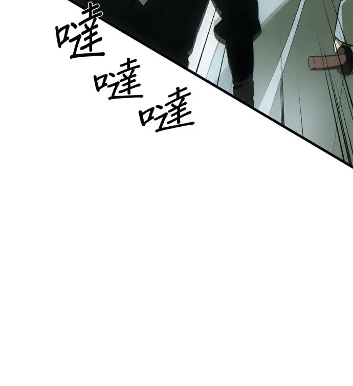 《恶魔的愿望》第93话图92