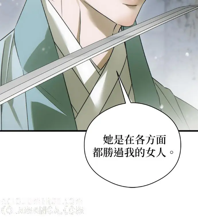 《恶魔的愿望》第93话图97