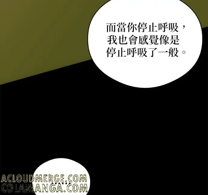 《恶魔的愿望》第94话图101