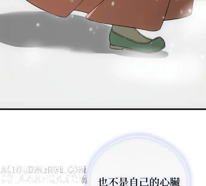 《恶魔的愿望》第94话图113