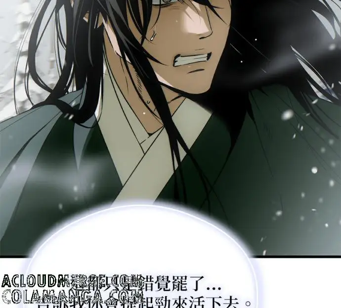 《恶魔的愿望》第94话图117