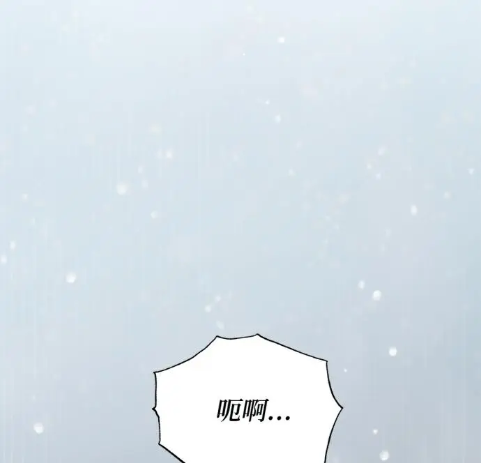 《恶魔的愿望》第94话图123