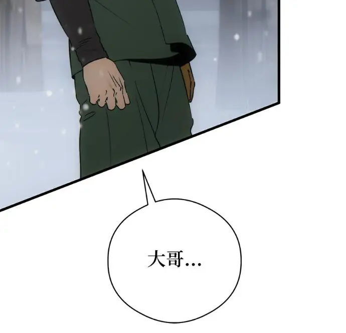 《恶魔的愿望》第94话图127