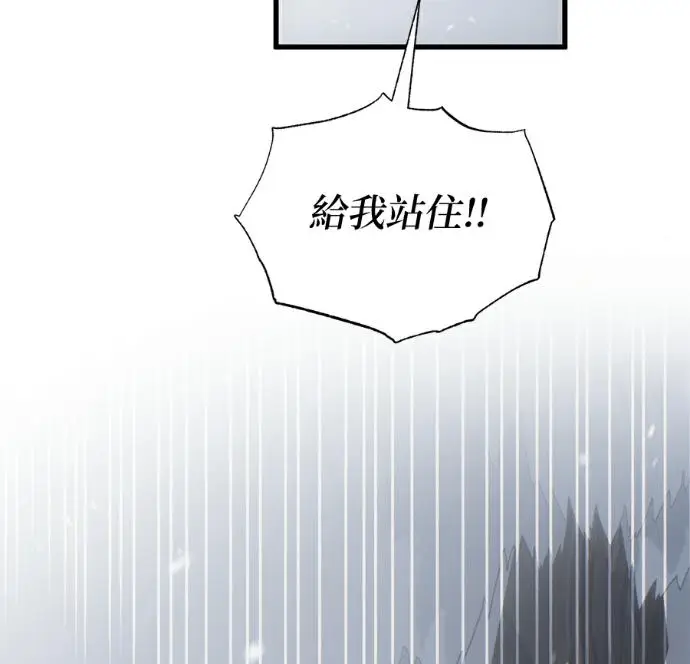 《恶魔的愿望》第94话图132