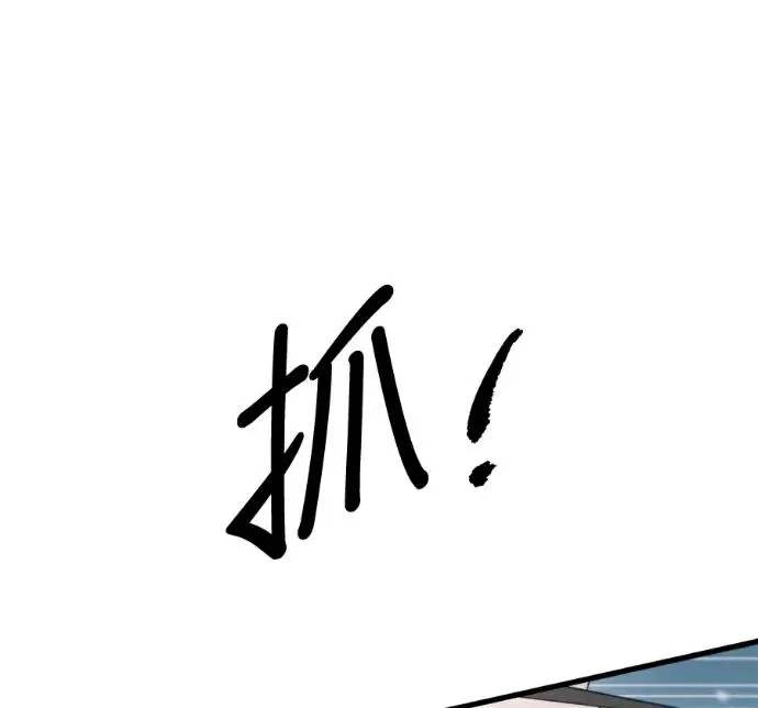 《恶魔的愿望》第94话图135