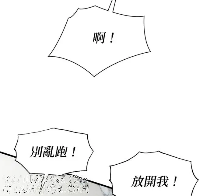 《恶魔的愿望》第94话图137