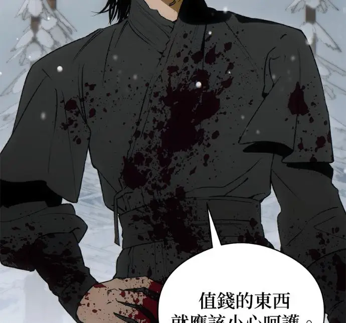 《恶魔的愿望》第94话图143