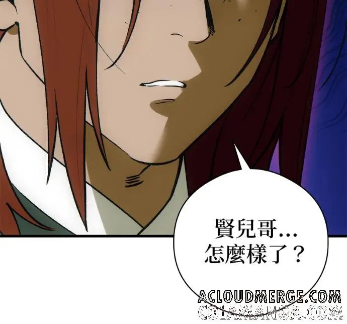 《恶魔的愿望》第94话图145