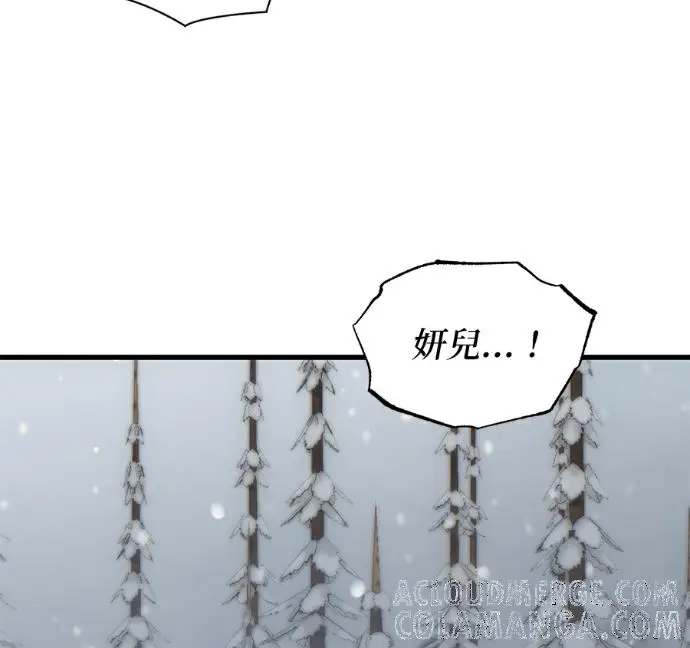 《恶魔的愿望》第94话图153