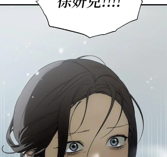 《恶魔的愿望》第94话图155