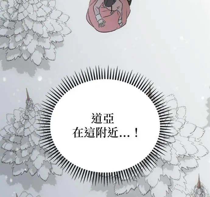 《恶魔的愿望》第94话图159