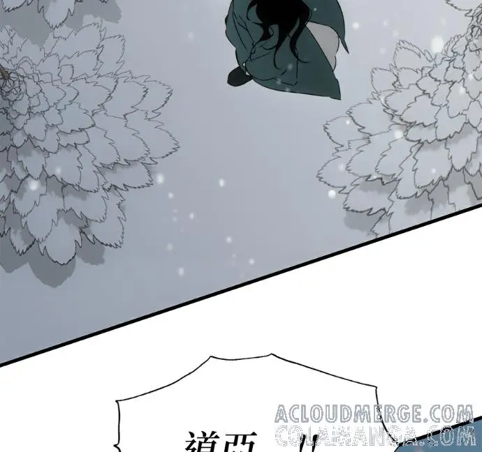 《恶魔的愿望》第94话图161