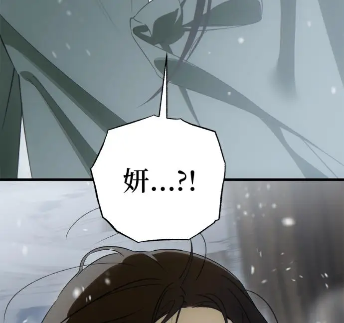 《恶魔的愿望》第94话图164