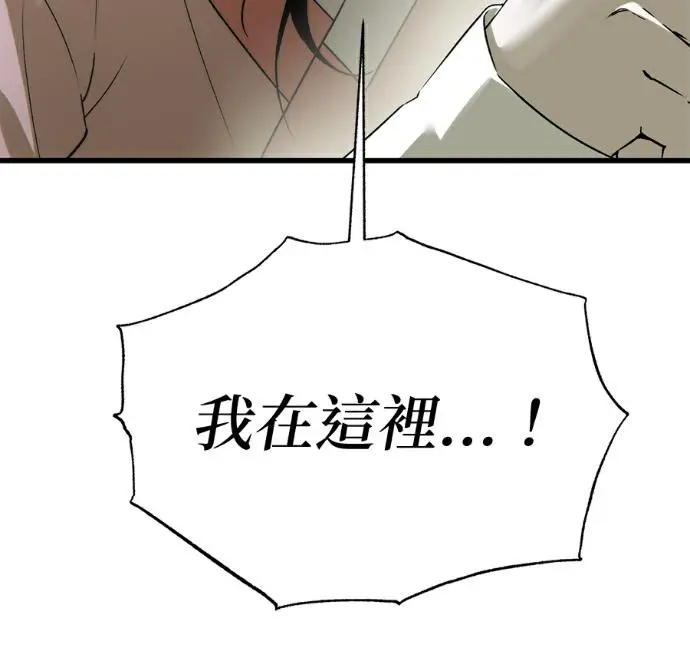 《恶魔的愿望》第94话图166