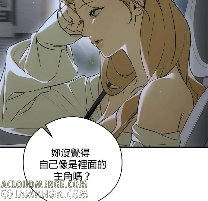 《恶魔的愿望》第94话图17