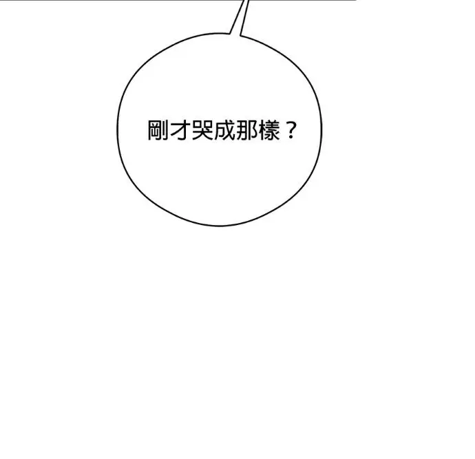 《恶魔的愿望》第94话图20