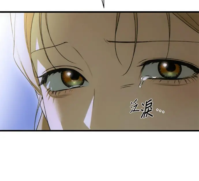 《恶魔的愿望》第94话图40