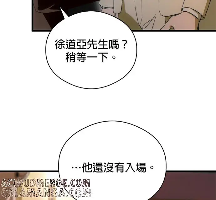 《恶魔的愿望》第94话图53
