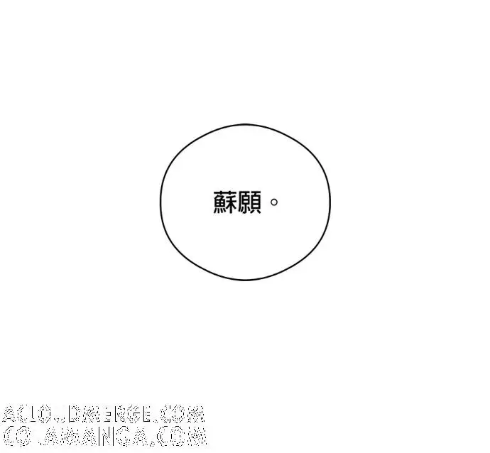 《恶魔的愿望》第94话图57