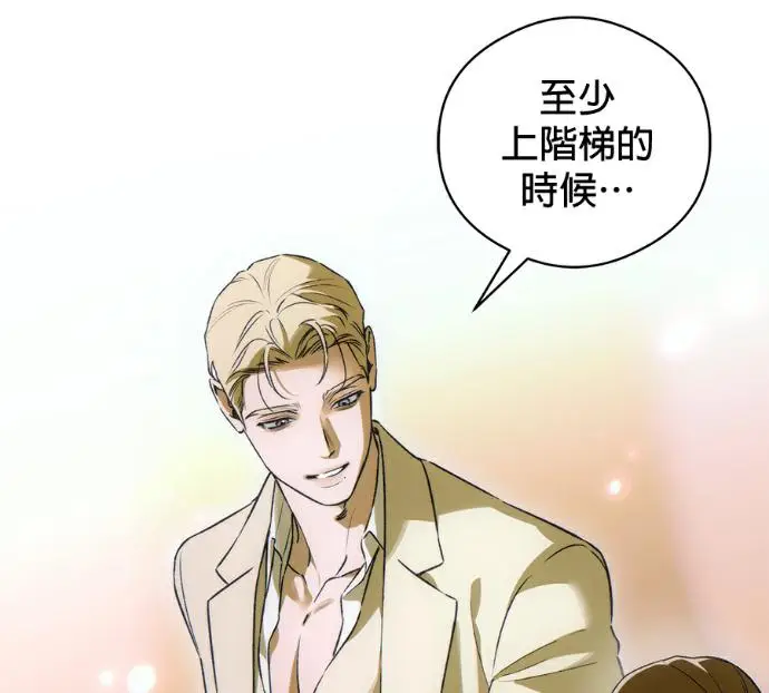 《恶魔的愿望》第94话图58