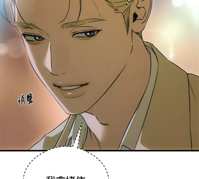 《恶魔的愿望》第94话图63