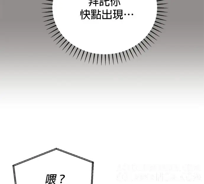 《恶魔的愿望》第94话图69
