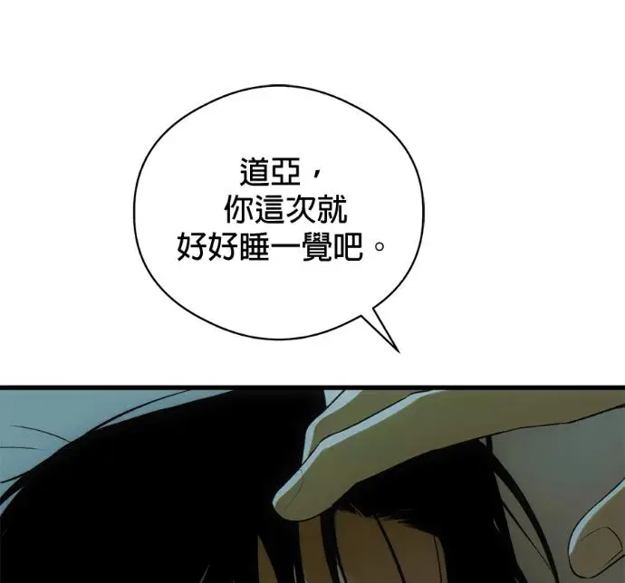 《恶魔的愿望》第94话图75