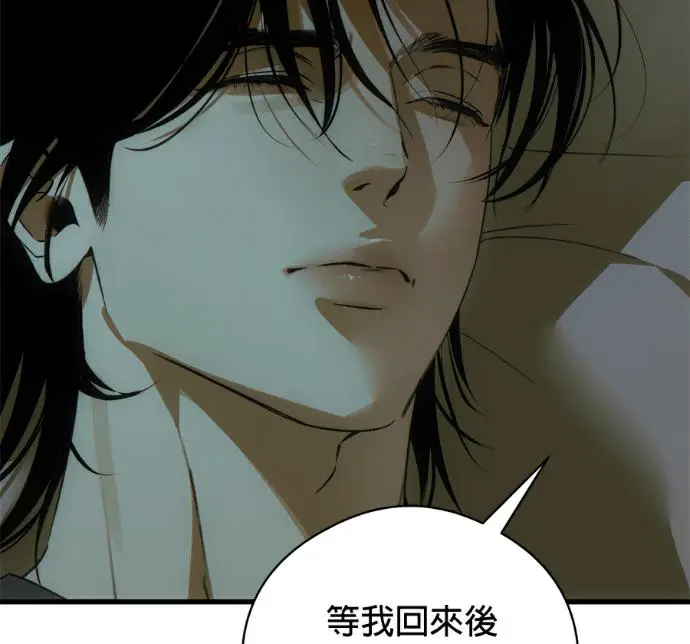 《恶魔的愿望》第94话图76