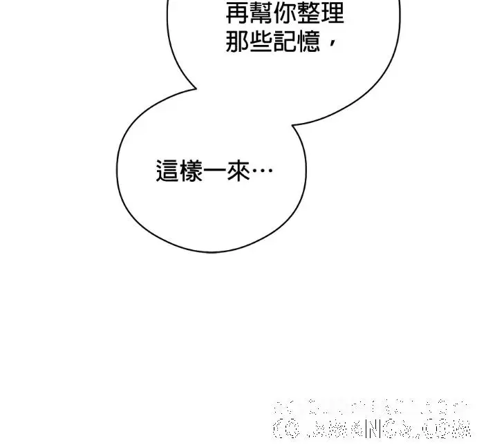 《恶魔的愿望》第94话图77