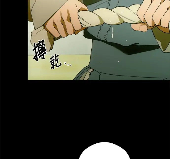 《恶魔的愿望》第94话图80