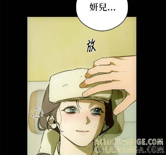 《恶魔的愿望》第94话图81