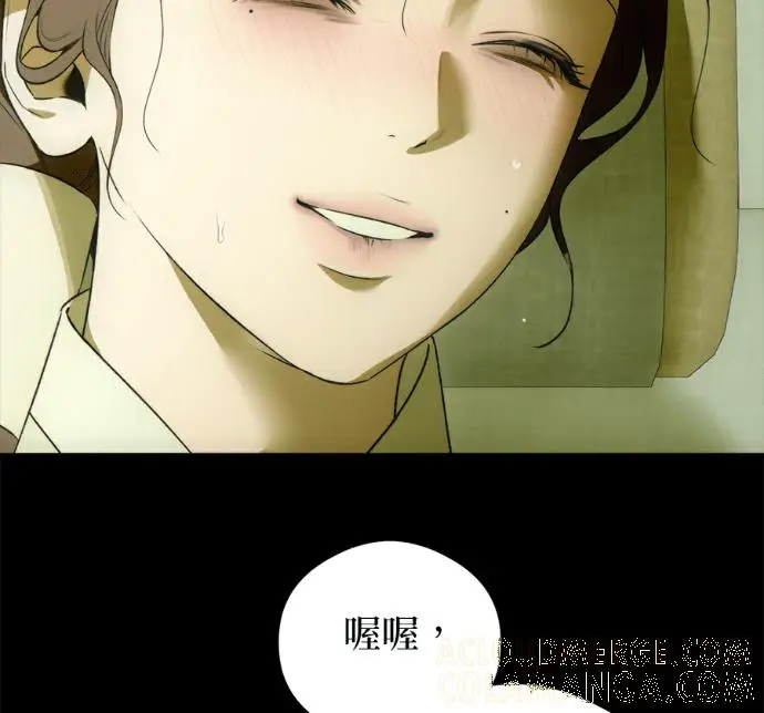 《恶魔的愿望》第94话图85