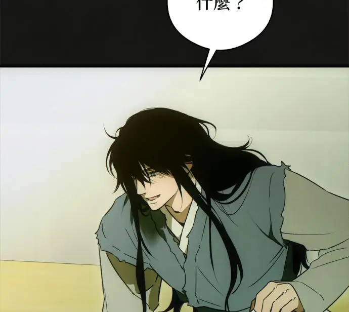 《恶魔的愿望》第94话图92