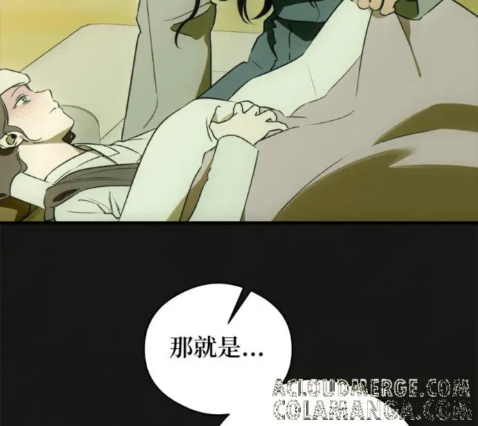 《恶魔的愿望》第94话图93