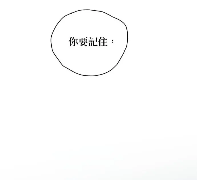 《恶魔的愿望》第95话图100