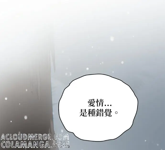 《恶魔的愿望》第95话图101