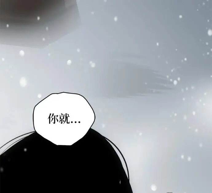 《恶魔的愿望》第95话图102