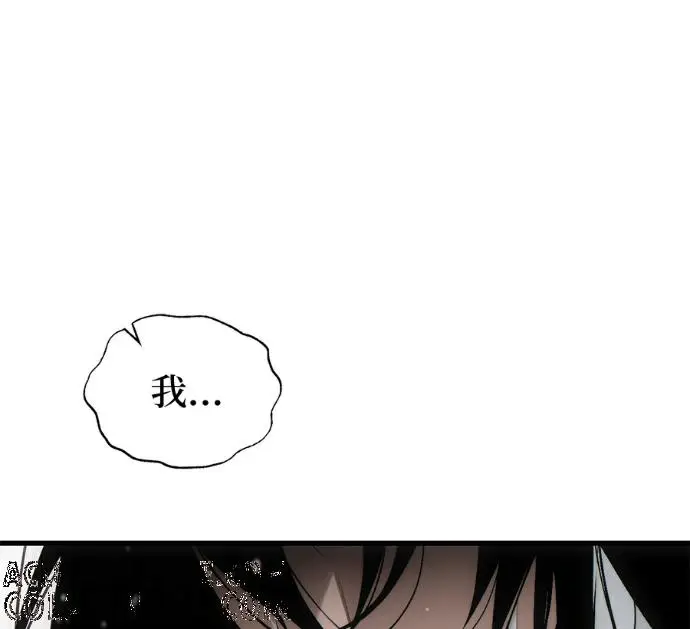 《恶魔的愿望》第95话图105