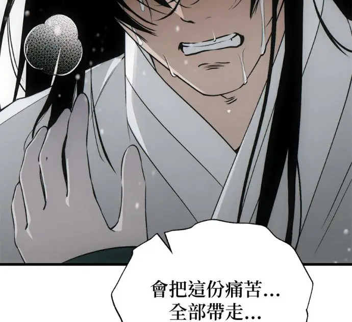 《恶魔的愿望》第95话图106