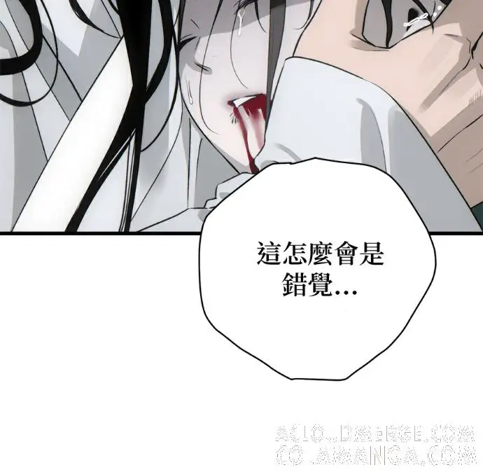 《恶魔的愿望》第95话图113