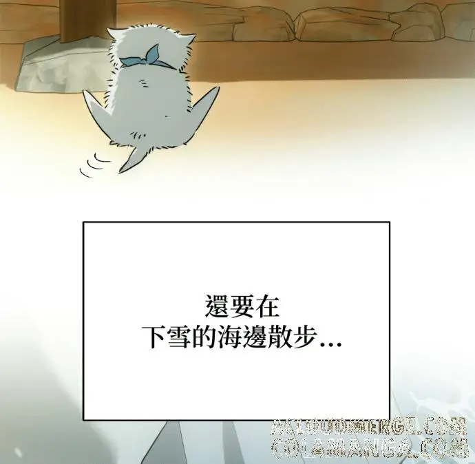 《恶魔的愿望》第95话图117